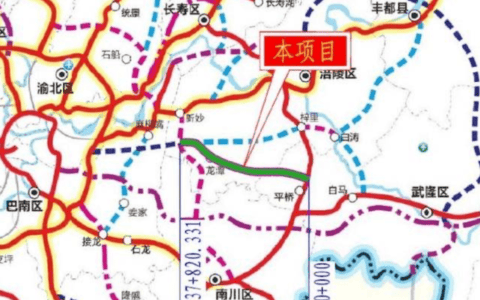 重庆武隆至两江新区高速公路工程武两项目部塔式起重机、施工电梯招标