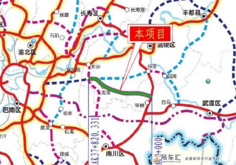 重庆武隆至两江新区高速公路工程武两项目部塔式起重机、施工电梯招标