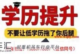 重庆南岸区哪里可以考汽车吊证流动式起重机证