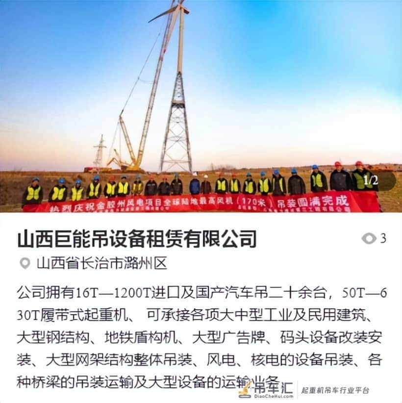 国内“最奇葩”10大吊装公司:名字只有想不到,没有取不出