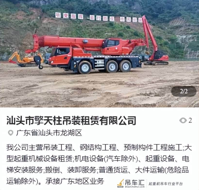 国内“最奇葩”10大吊装公司:名字只有想不到,没有取不出