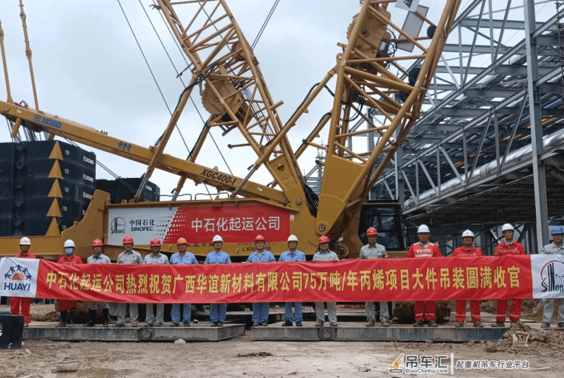 吊装总重达18889吨！广西华谊丙烯项目大型设备吊装顺利收官