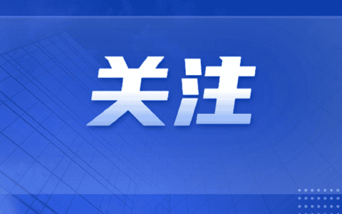 起重资讯——亳州利辛港区一期及配套工程固定式起重机采购安装
