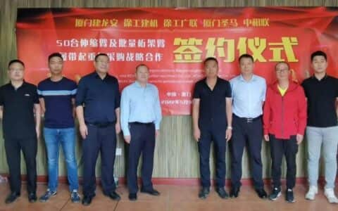50台大单！徐工伸缩臂履带起重机厦门签约