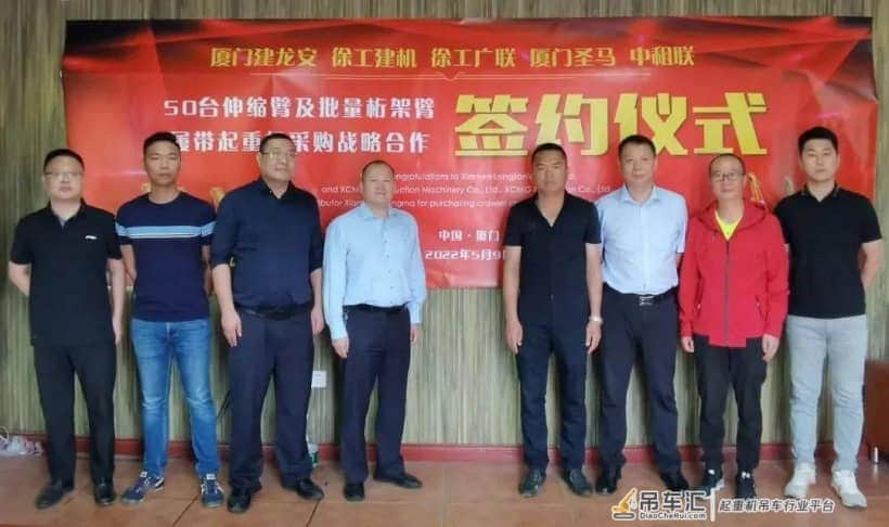 50台大单!徐工伸缩臂履带起重机厦门签约
