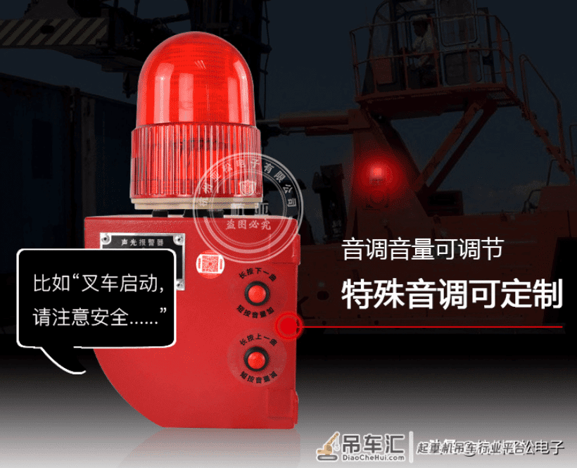起重机械安全事故频发!安全生产警钟长鸣