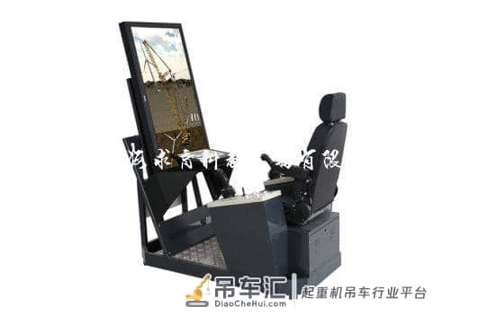 履带式起重机教学