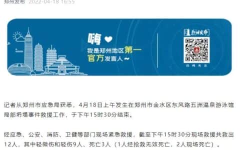 飞来横祸！中学生被吊车砸死，我们该如何避免身边的意外？