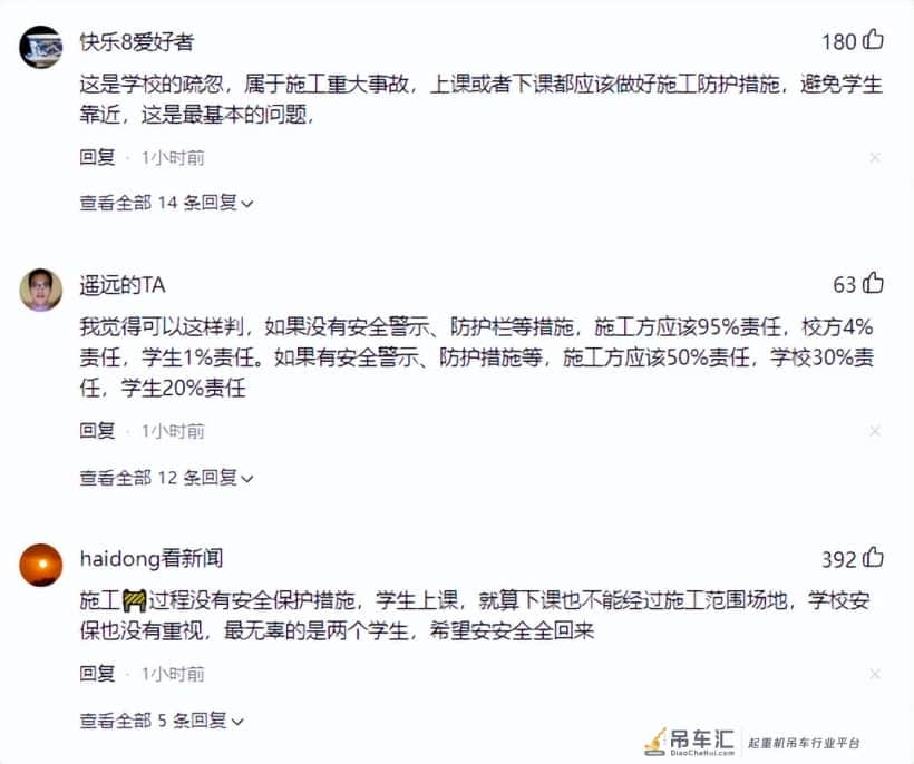警钟长鸣！广西钦州中学，25吨吊车翻车，致学生一死一伤