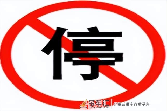 2022起重机司机(限门式起重机)特种作业证考试题库模拟考试平台