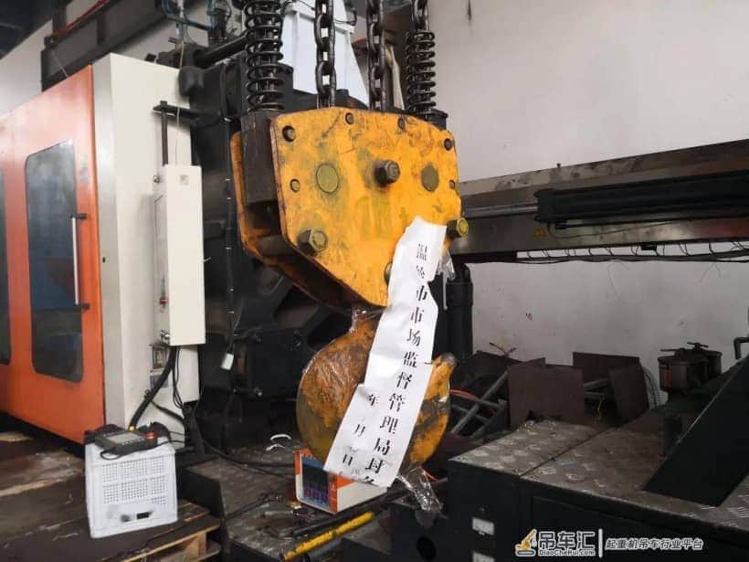 安全生产 | 起重功率不够大,换个电动葫芦直接用?这家工厂将面临数万元处罚