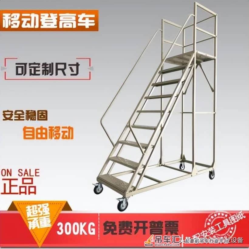 简易龙门架,注塑机模具吊架