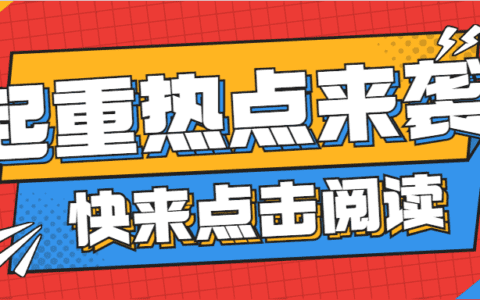 起重资讯——基于可变跨距的全地面起重机稳定性