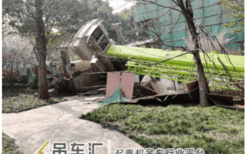浙江一工程发生汽车起重机倾覆事故！项目经理、技术负责人、安全员等被处理