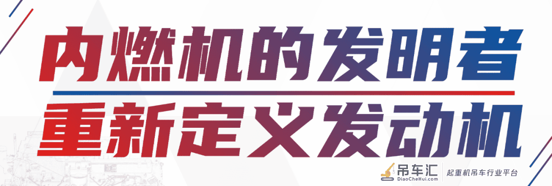 百年动力，至臻之选，广东首台道依茨三一起重机交付