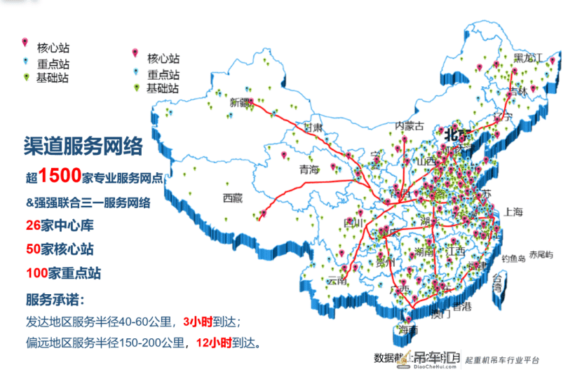 百年动力,至臻之选,广东首台道依茨三一起重机交付