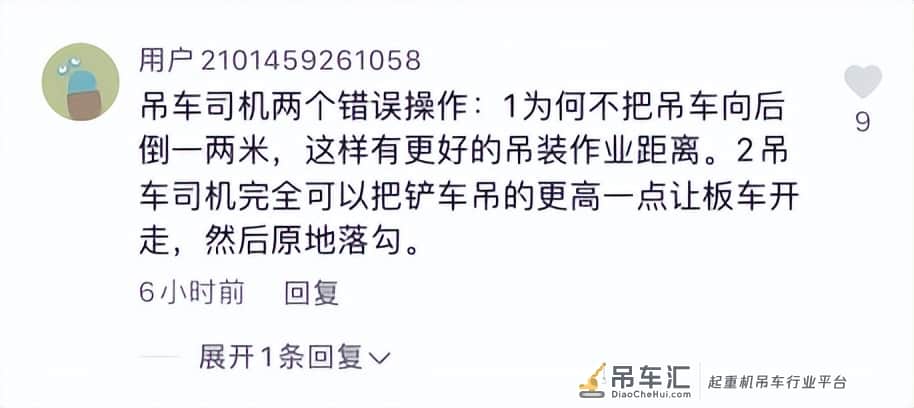 火爆全网的k5a吊30铲车!到底哪里做错了?