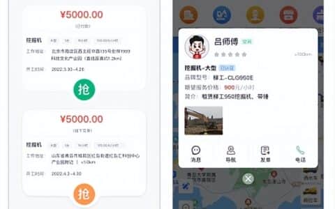 吊车司机工资高吗？