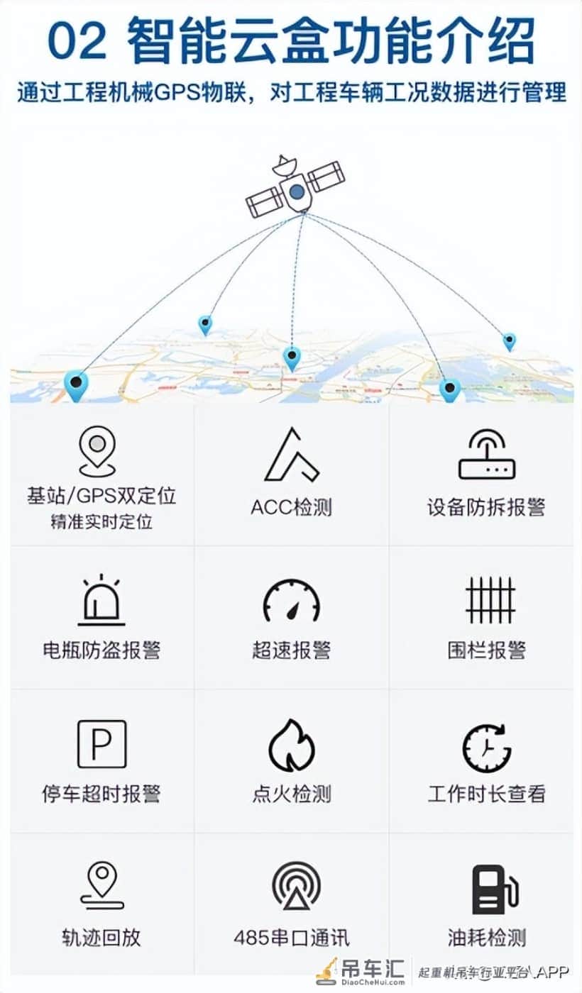 吊车司机工资高吗?