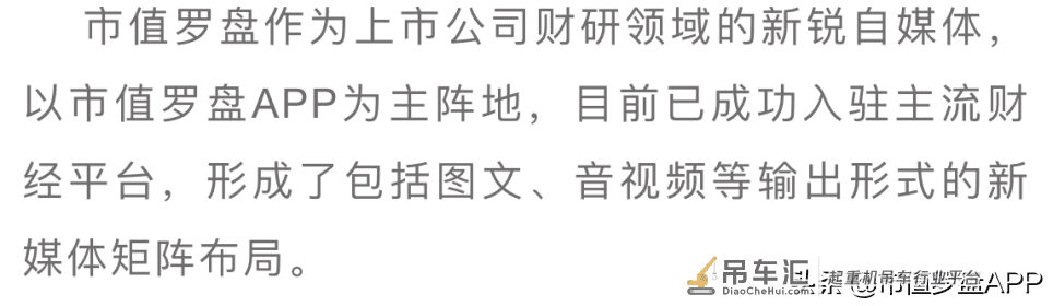 2021财报季 | 徐工机械:“起重机械”扛业绩,但增长靠“其他”