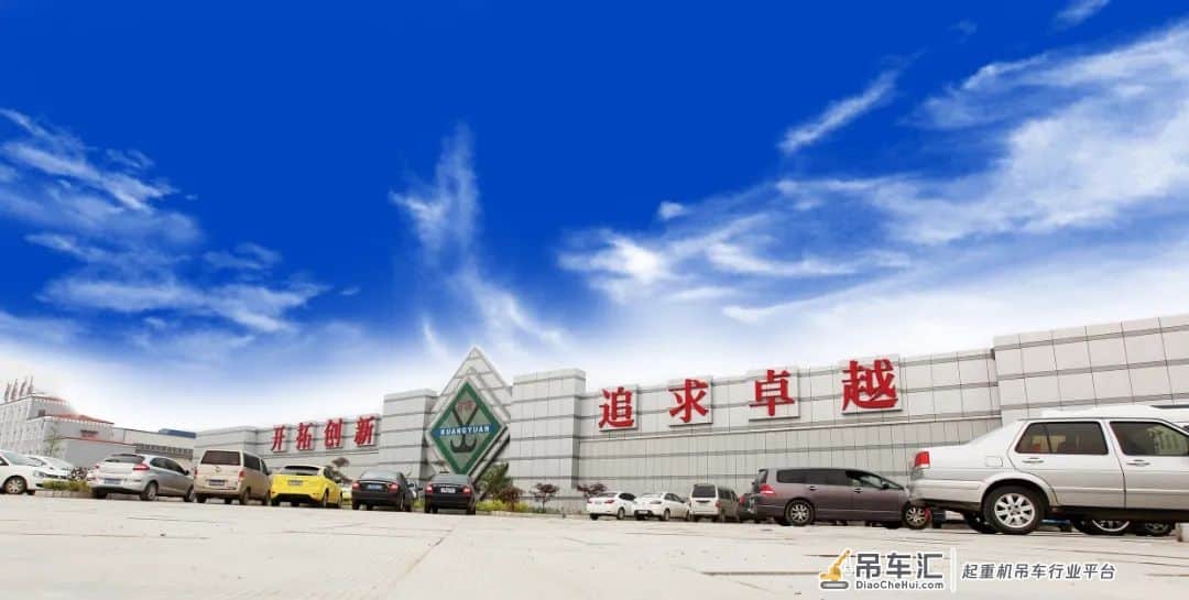 热烈祝贺河南省矿山起重机有限公司成立二十年