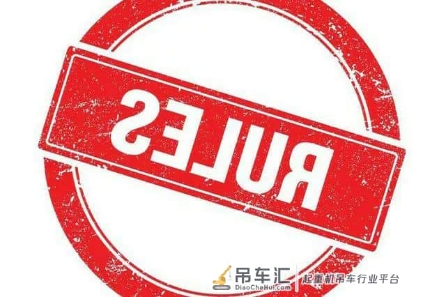吊具种类及吊装方案