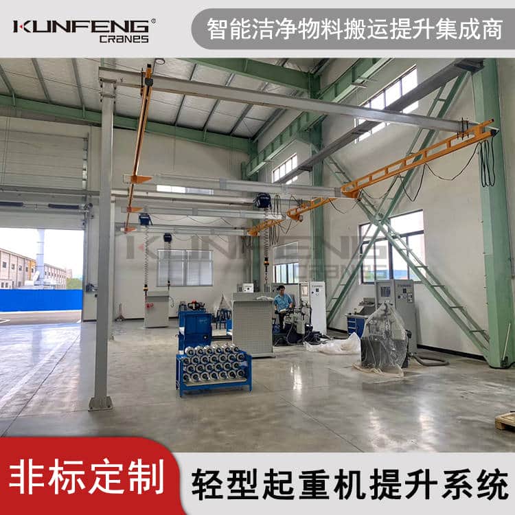 铝合金轨道组合式起重机