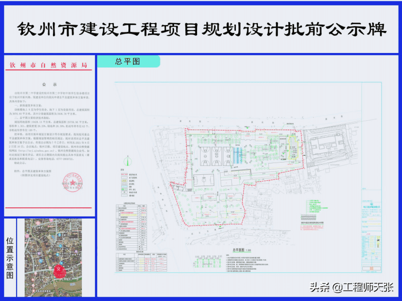 突发!广西某中学工地吊车倾覆致路过学生1死1伤,深度了解一下