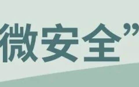 「漫画」安全“十不干”系列（三）：起重作业“十不吊”