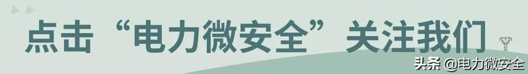 「漫画」安全“十不干”系列（三）：起重作业“十不吊”