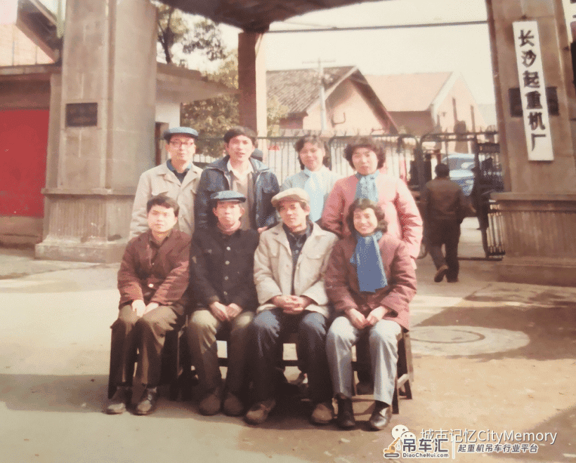 长沙机械工业的起家与长沙起重机厂