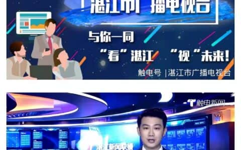 湛江湾实验室101总部研发大楼“架海金梁”大跨度钢桁架首吊成功