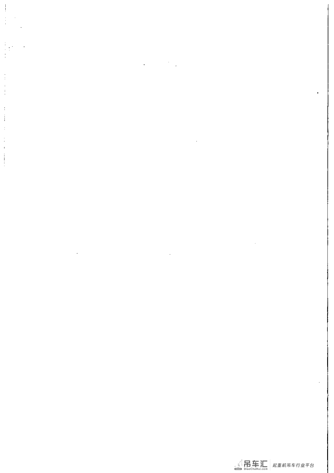 《电气装置安装工程 起重机电气装置施工及验收规范》GB 50256-2014