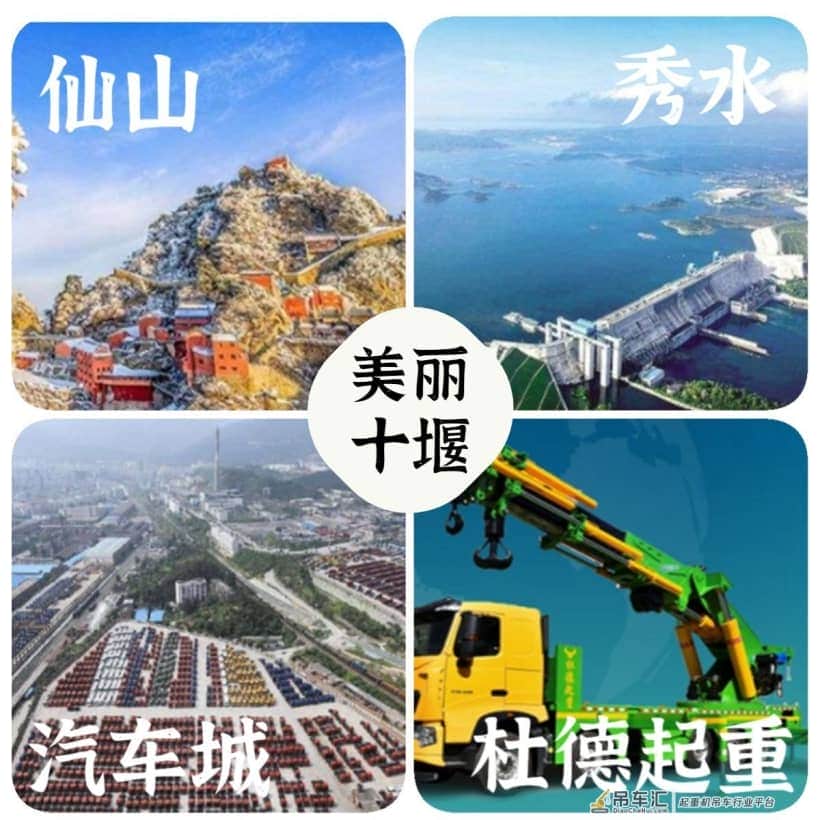 随车吊：随车吊是前四后四好，还是后八轮的好？