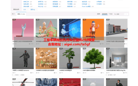 工程车辆拖拉机吊车挖掘机c4d模型素材推荐 精品 小众