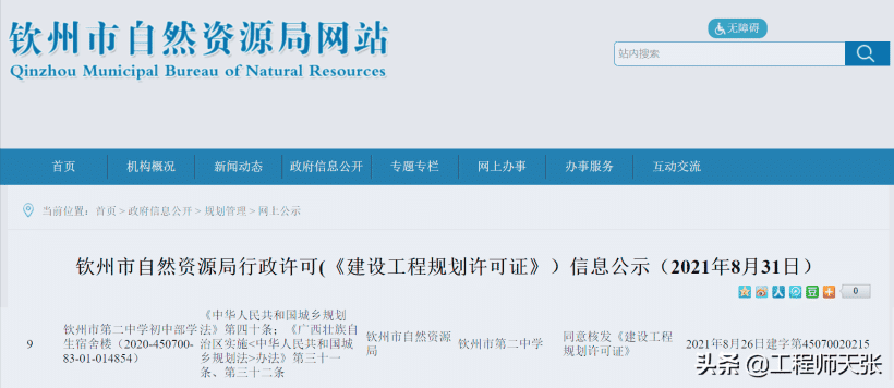 突发!广西某中学工地吊车倾覆致路过学生1死1伤,深度了解一下
