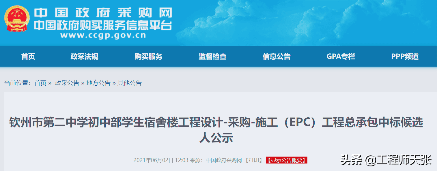 突发!广西某中学工地吊车倾覆致路过学生1死1伤,深度了解一下