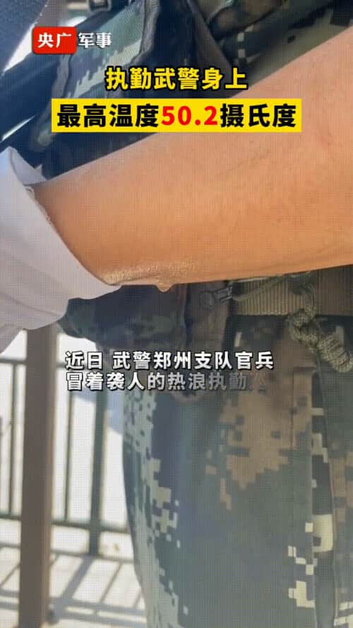 女塔吊员60米高空热中暑;建筑工人从鞋里倒出水……每一滴汗水都是一个动人的故事
