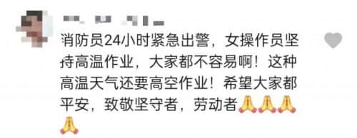 女塔吊员60米高空热中暑;建筑工人从鞋里倒出水……每一滴汗水都是一个动人的故事