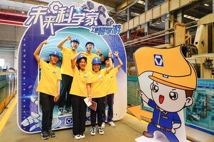 培养“未来科学家” 徐工开发沉浸式工业研学游活动