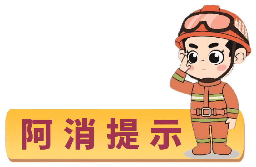 塔吊工被马蜂蜇伤失去意识,被困66米平台