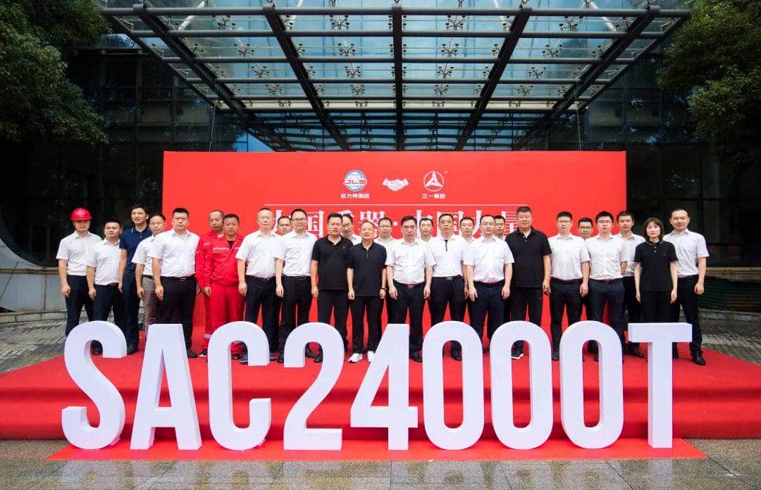 三一大国重器!2400吨!
