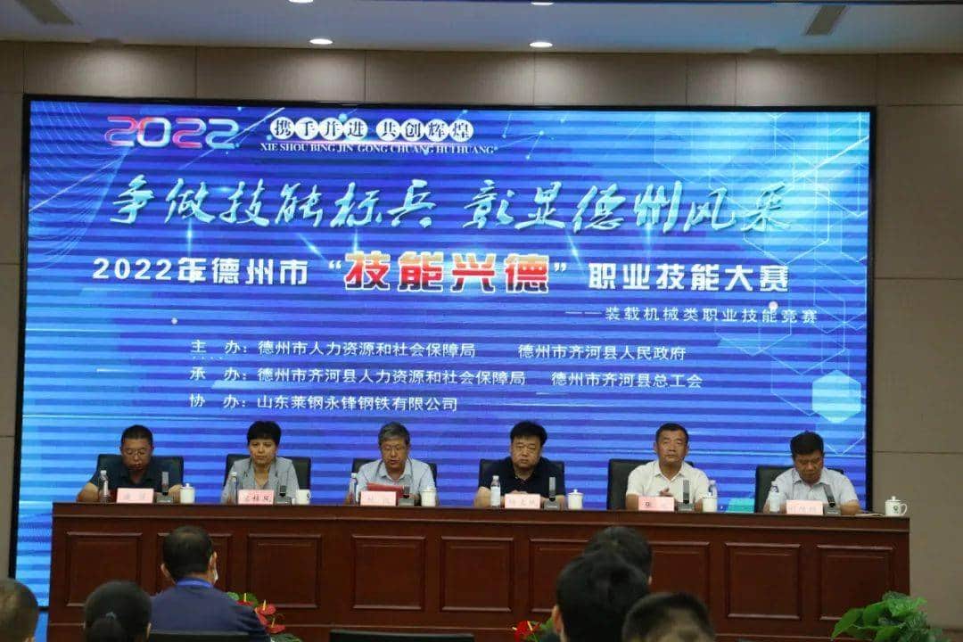 现场直击!桥式起重机、叉车大赛在齐河举行