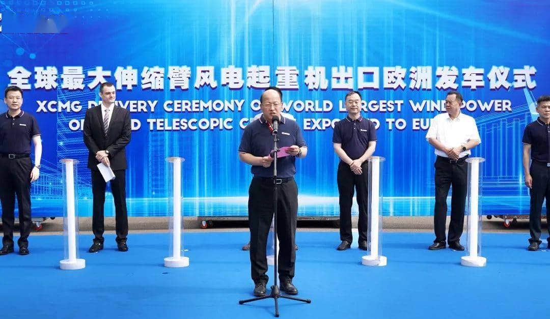 交付发车！徐工新型XCC2000伸缩臂风电起重机出口欧洲
