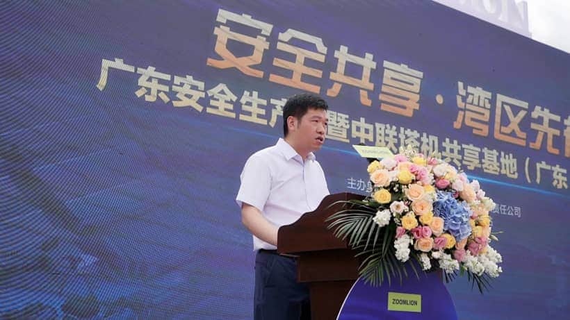 行业首个共享基地落子广州 中联重科引领塔机迈入共享经济新时代