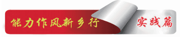 长垣市“四聚焦四突出”持续擦亮起重产业“金字招牌”