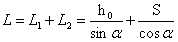 起重吊装计算(汽车吊选用)
