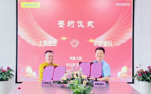 R代塔机火热行情延续，中联重科再签亿元订单