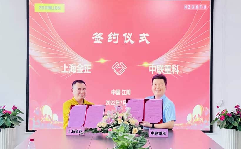 R代塔机火热行情延续，中联重科再签亿元订单
