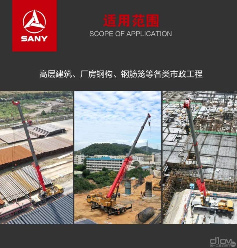 在高频率工况下,三一STC250C5-1/C5-2混动版起重机既好用还省心